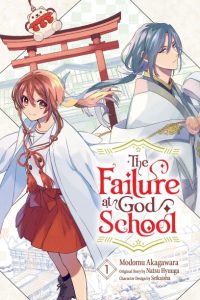 the failure at god school a shojo manga by natsu hyuuga modomu akagawara and seikaisha with the main characters nagi and tsukuyomi on the cover out from yen press